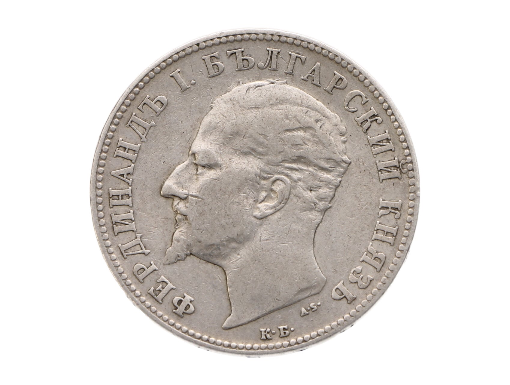 2 Leva 1894 K.B._