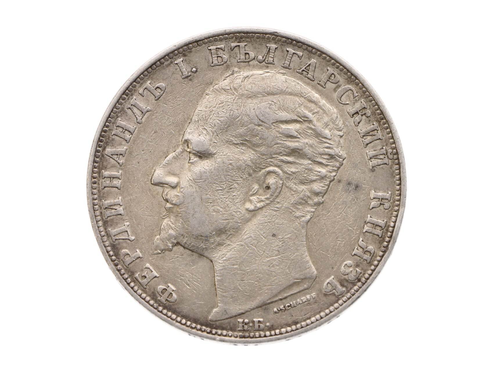 5 Leva 1894 K.B._