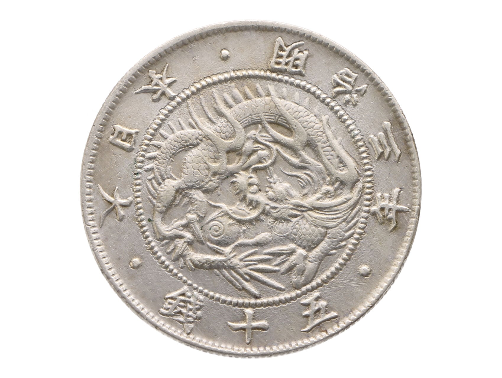 50 Sen 1970, dr. hranka_
