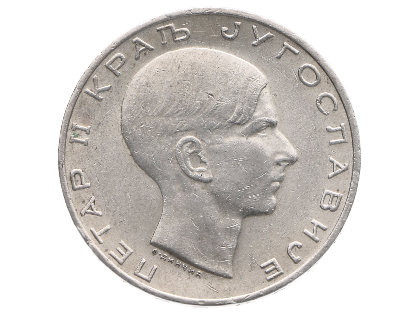 50 Dinara 1938_