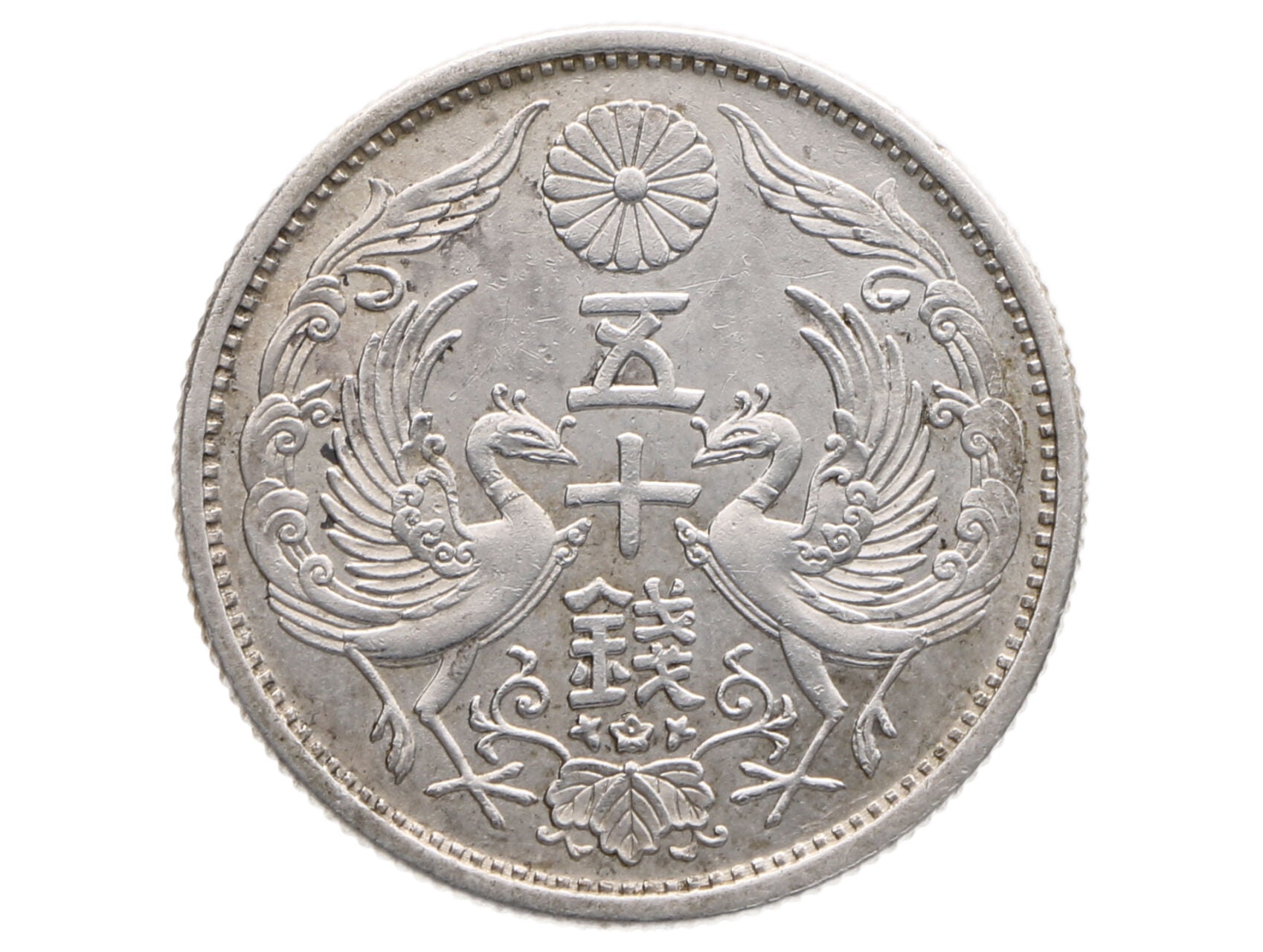 50 Sen 1932_