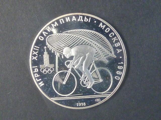 SSSR 1923-1991 - 10 Roubles 1980 - OH Moskva Cyklistika, 33.3 g, 900/1000