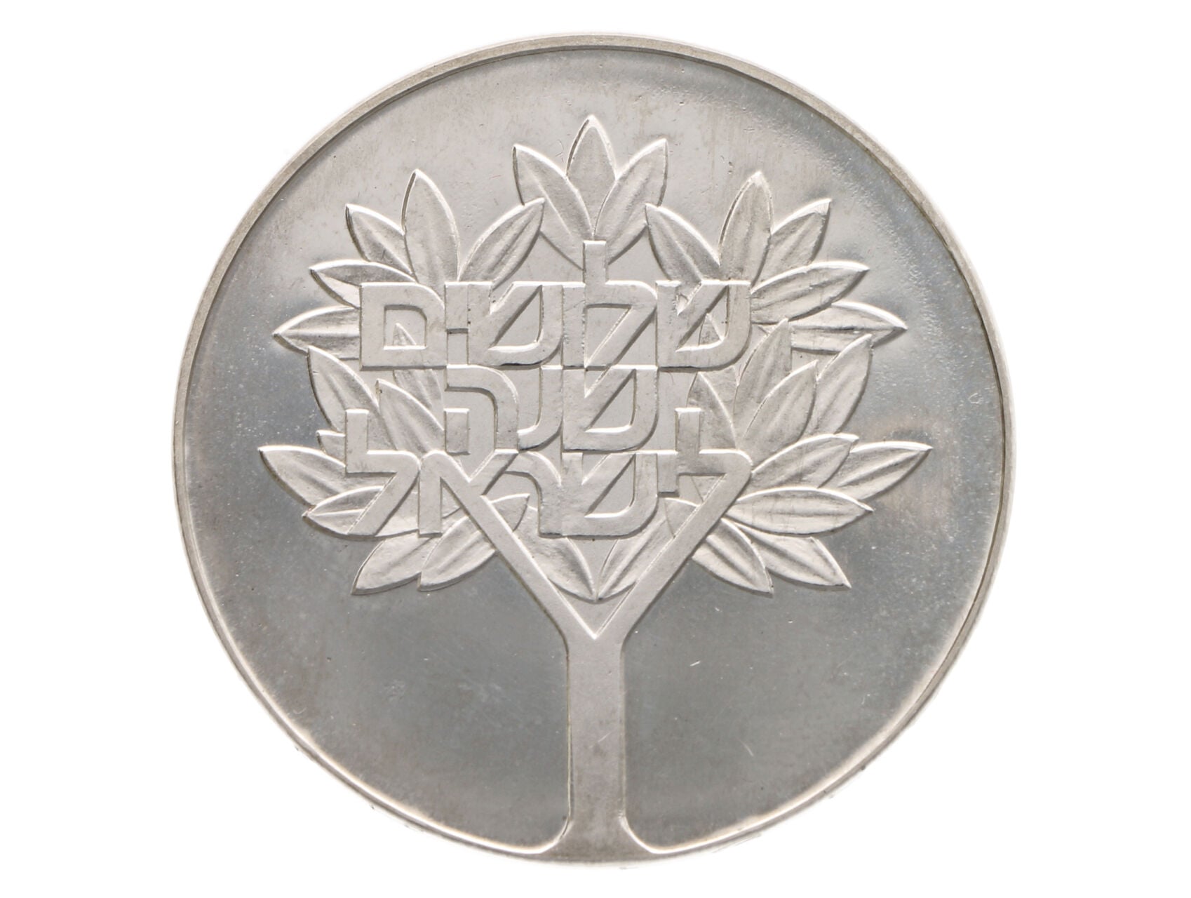 50 Lirot 1978 - 30. výročí nezávislosti, 20g, 0.500 Ag_
