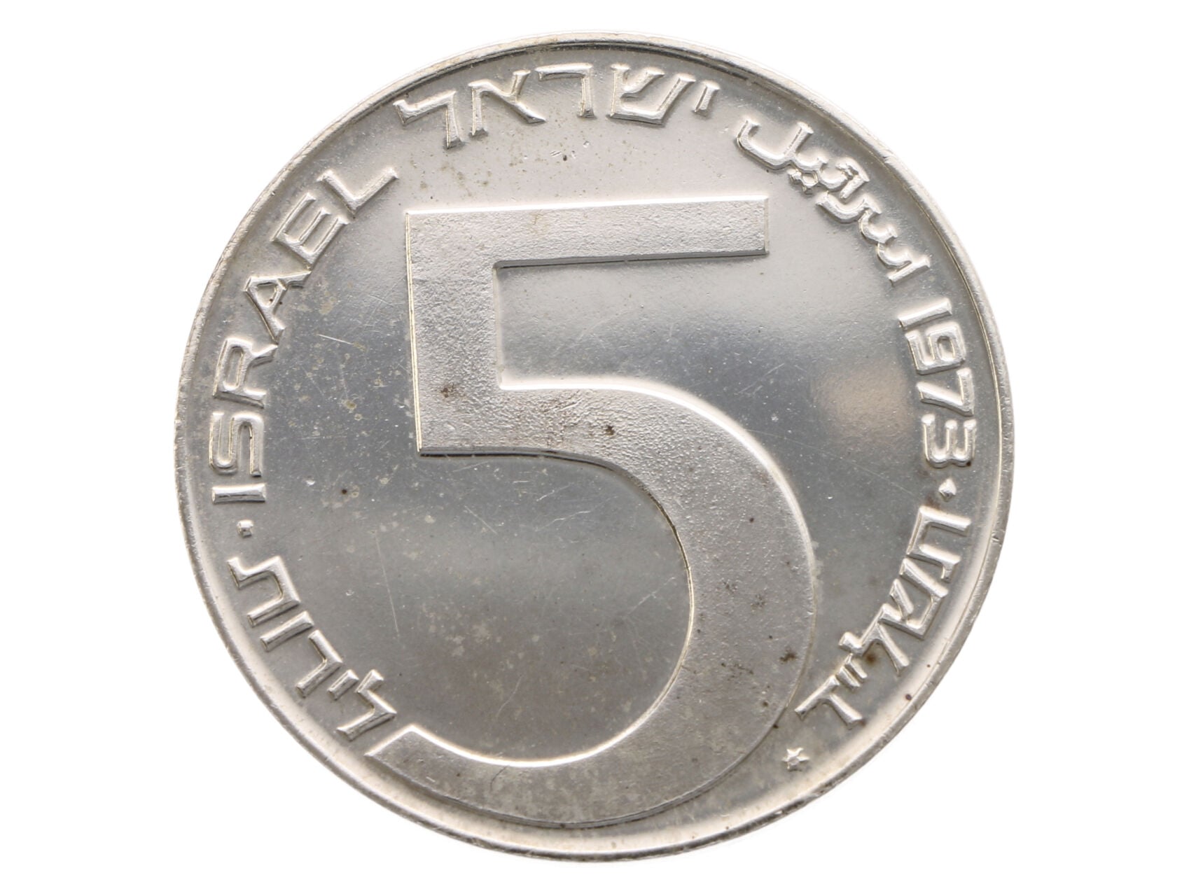 5 Lirot 1973 - Hanukkah, 20g, 0.500 Ag_