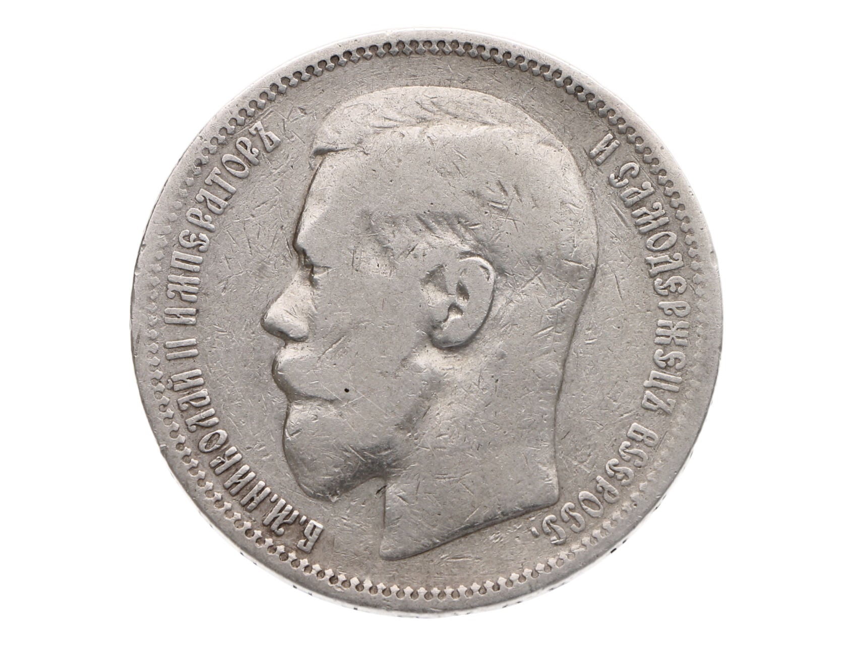 1 Rubl 1896 AG_