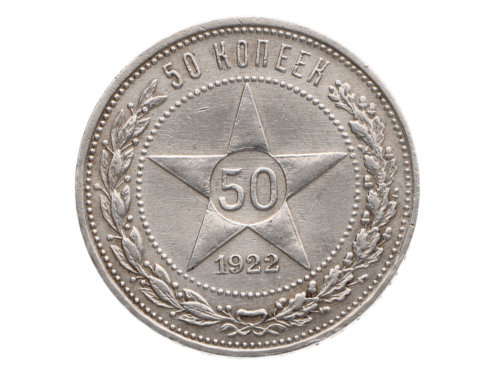 50 Kopějka 1922 PL_