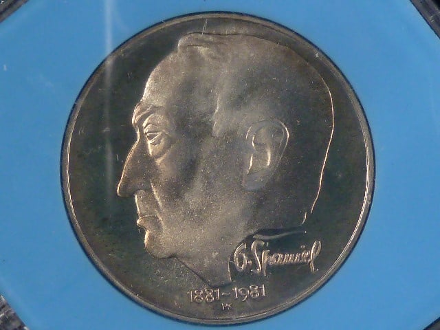 100 Kčs 1981, 100. výročí narození O.Španiela