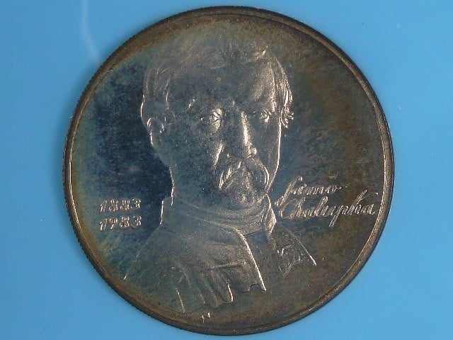 100 Kčs 1983, 100. výročí úmrtí Samo Chalupky