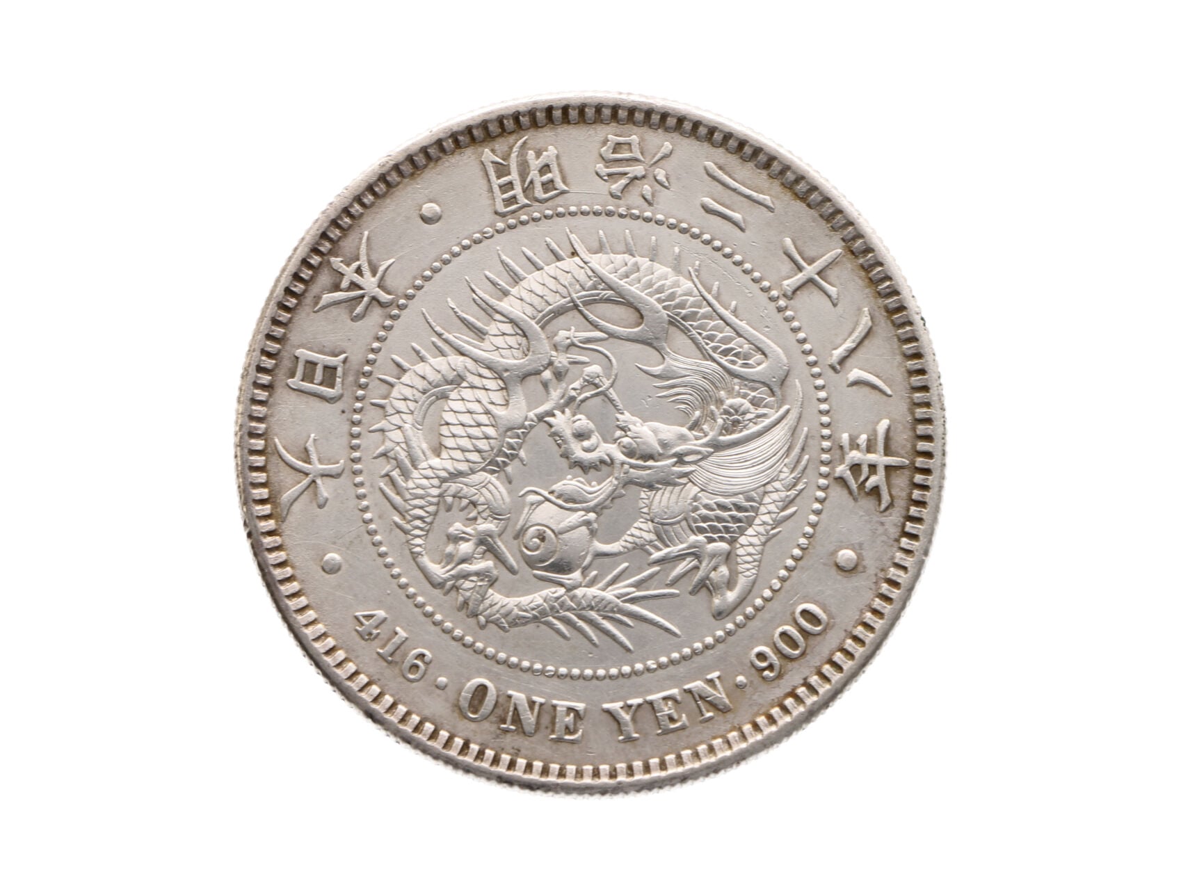 1 Yen 1895..