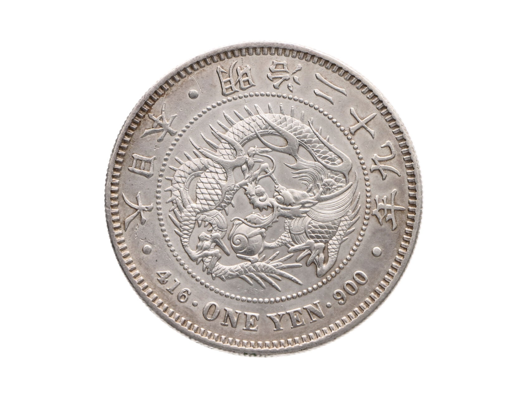 1 Yen 1896..