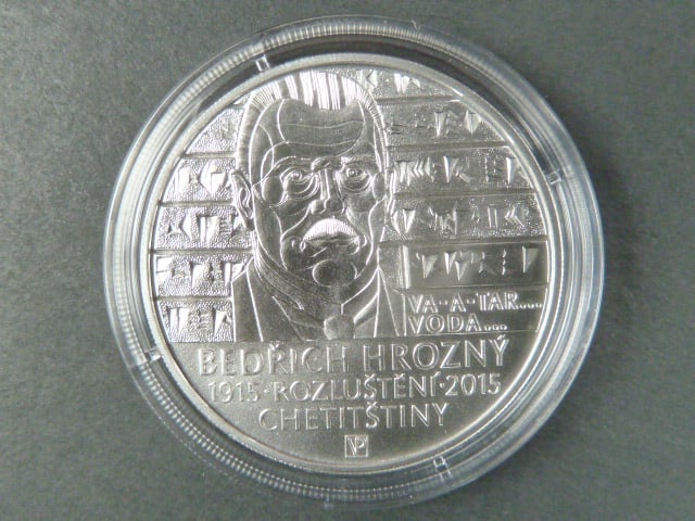 200 Kč 2015 100 výročí rozluštění Chetitštiny Bedřichem Hrozným