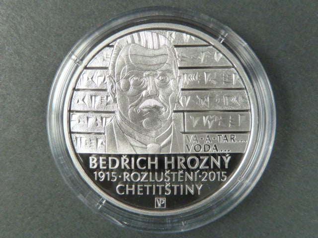 200 Kč 2015 100 výročí rozluštění Chetitštiny Bedřichem Hrozným