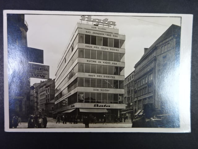 Brno - Kobližná ulice (Krapfengasse), fotopohlednice, neprošlá