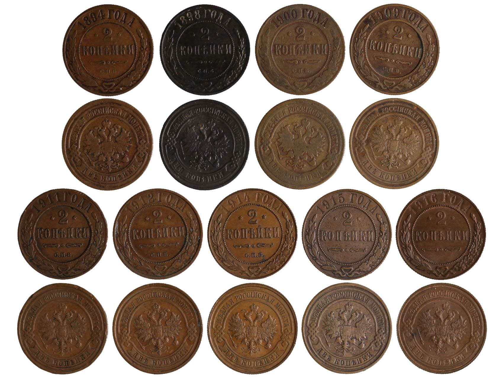 Los 1855