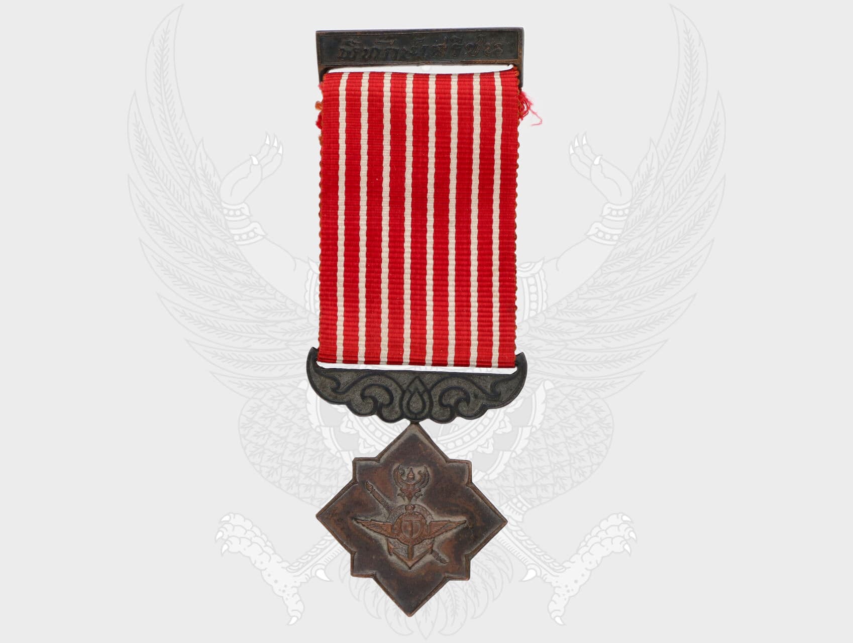 Medaile za ochranu svobody