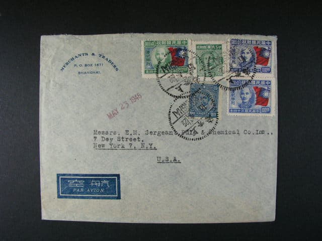 Čína - firemní let. dopis do USA frank. pestrou frankaturou, pod. raz. SHANGHAY 22.5.46