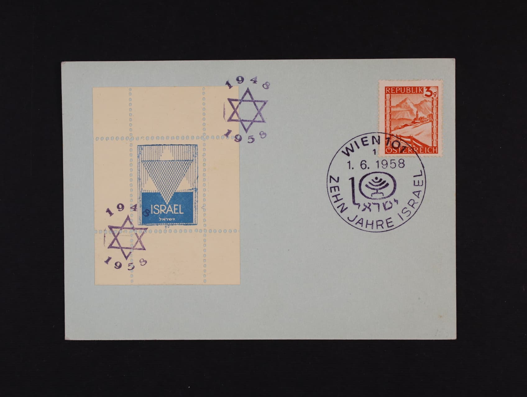 Judaika - KL frank. zn. 3gr krajinky s raz. WIEN 101 1.6.1958 ZEHN JAHRE ISRAEL a dolepenou propag. nálepkou s raz. 1948 - 58