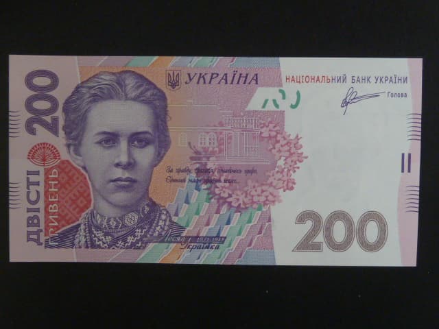200 Hryvni 2011, BNB. B852b