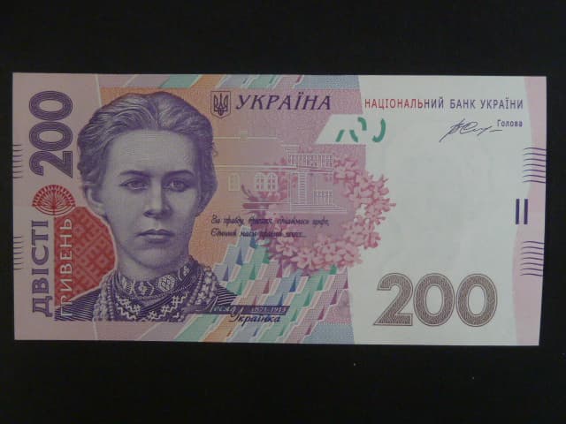 200 Hryvni 2014 podpis "Gontareva", BNB. B852d