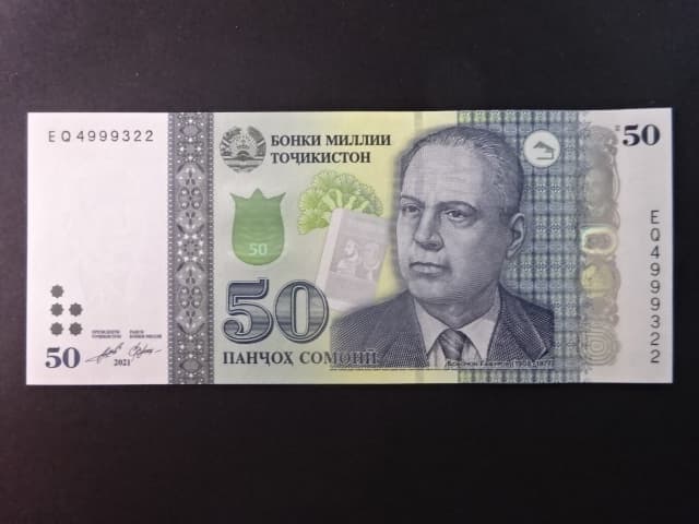 TÁDŽIKISTÁN, 50 Somoni 2021, BNB. B219b
