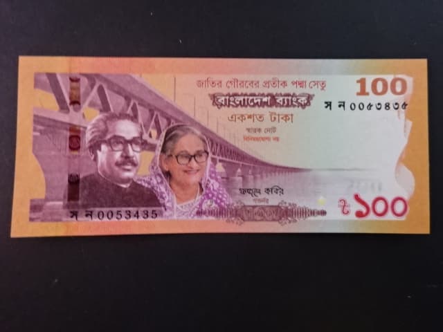 BANGLADÉŠ, 100 Taka 2022, BNB. B307a