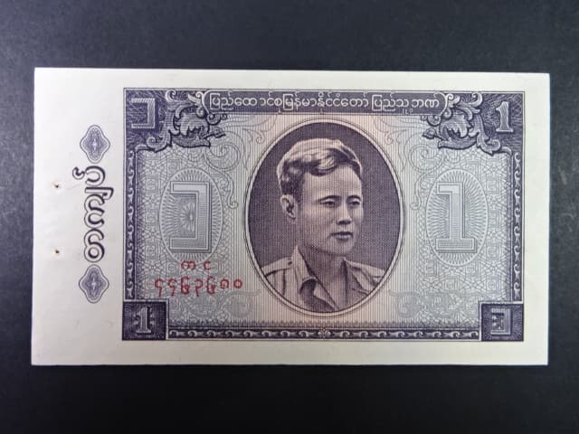 BURMA, 1 Kyat 1965, BNB. B901b, Pi. 52