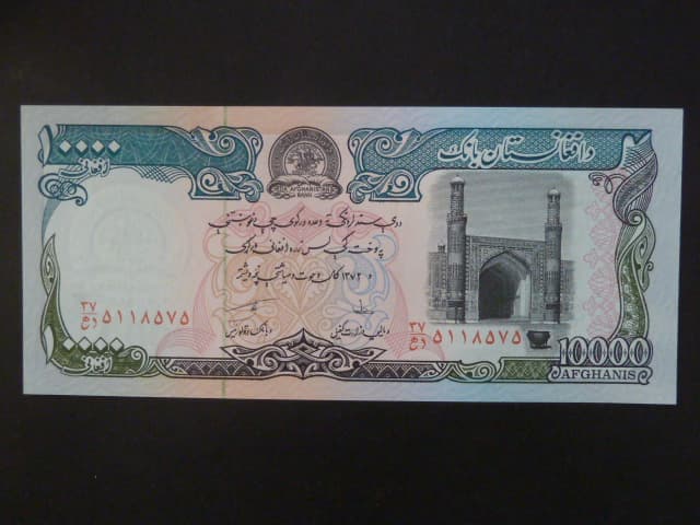 AFGHANISTAN, 10.000 Afghanis 1993, BNB. B347a, Pi. 63 "Da Afg" spojené