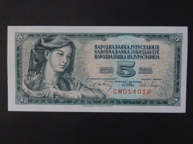 5 Dinara 1968 - velký 6-ti místný číslovač, BNB. B408a, Pi. 81