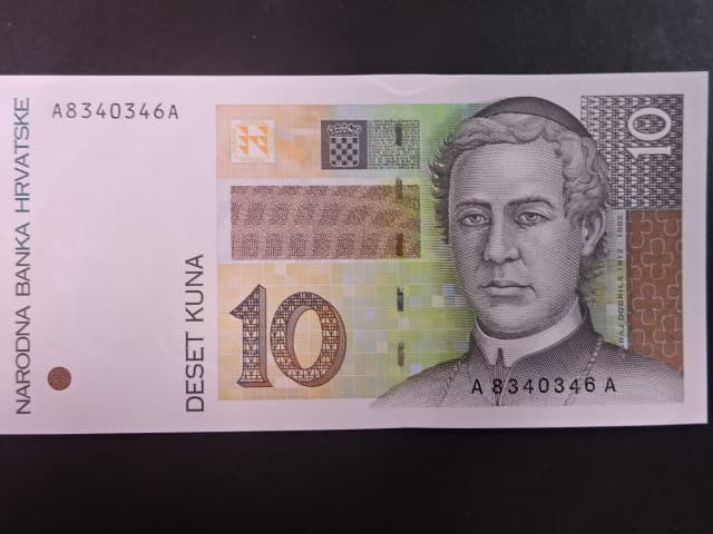 10 Kuna 1995, BNB. B409a, Pi. 36