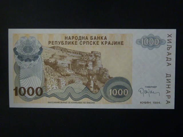 1000 Dinara 1994, BNB. B224a, Pi. R30