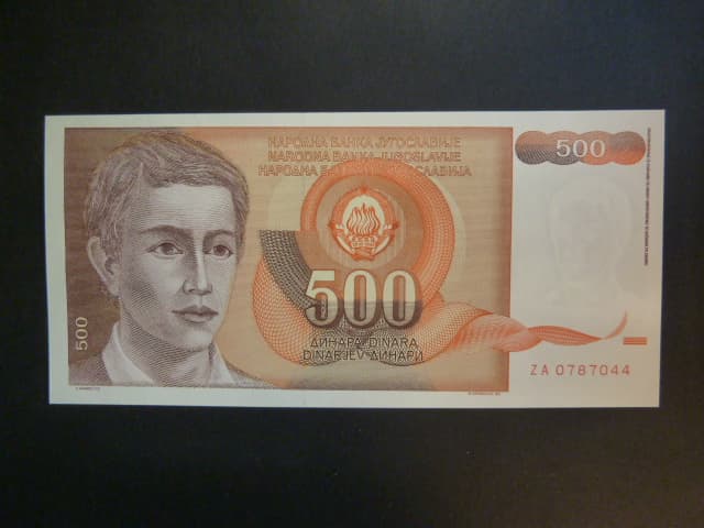 500 Dinara 1991, replacement prefix "ZA", BNB. B442bz, Pi. 109