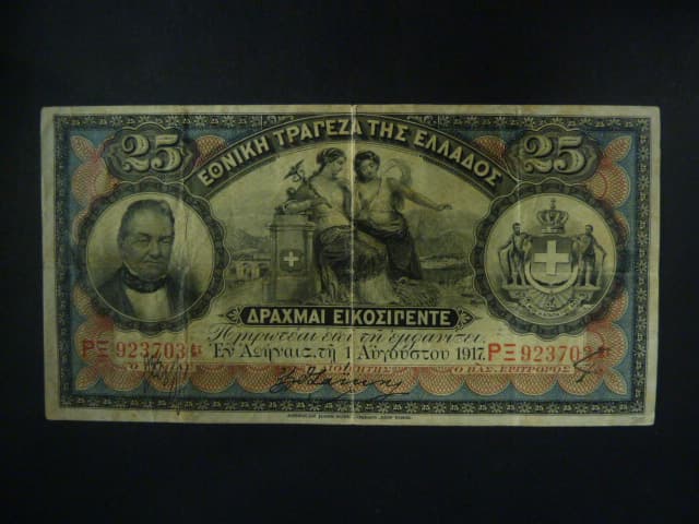 25 drachmas 1. 8. 1917, BNB. B442d, Pi. 52
