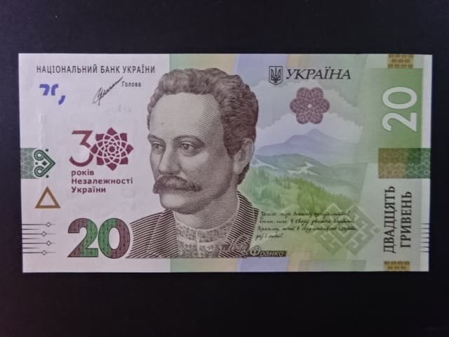 20 Hryvni 2021 pamětní, BNB. B860a