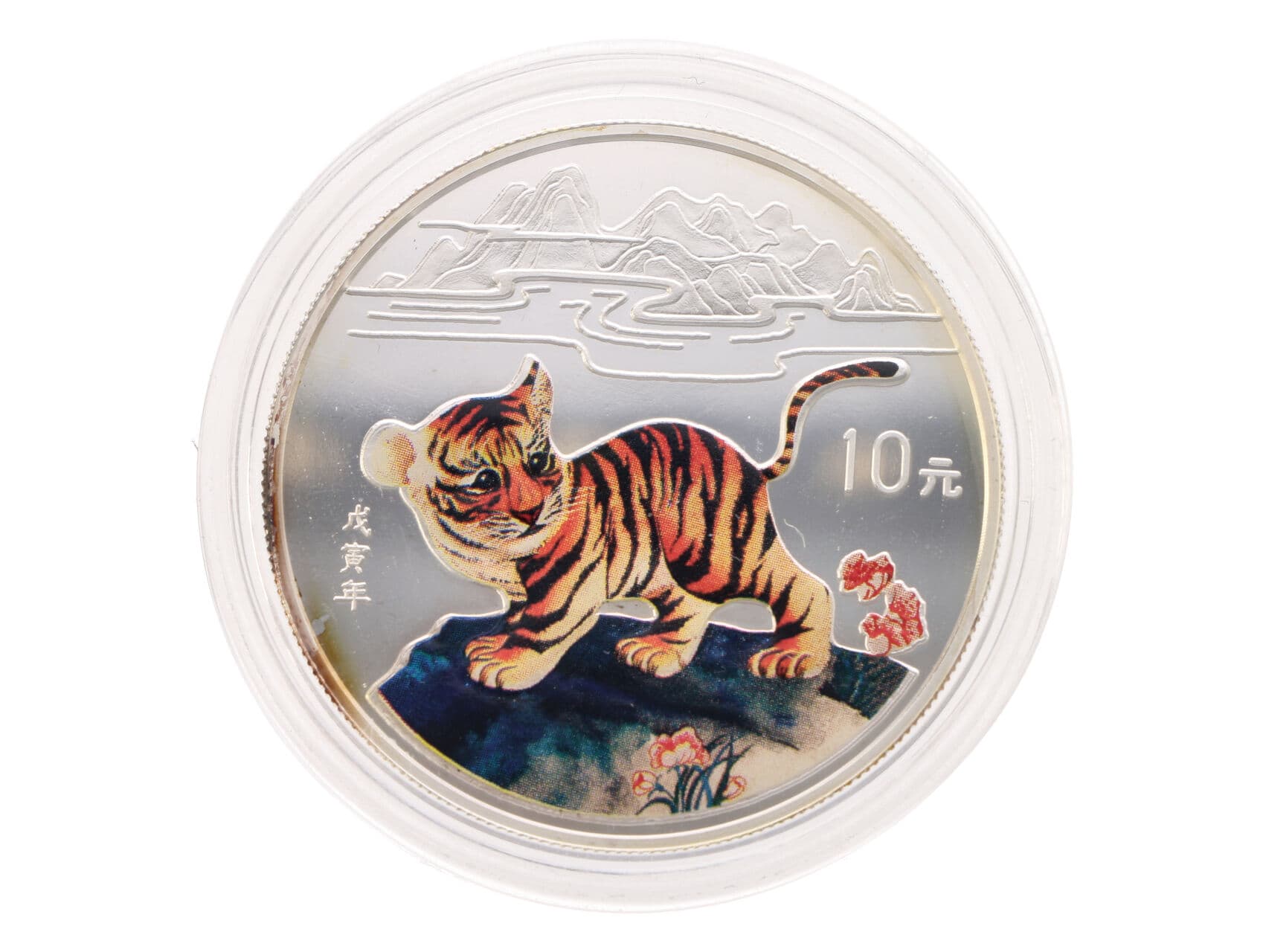 10 Yuan 1998 - Čínský zvěrokruh - rok tygra, 31,1g, 0.999 Ag_