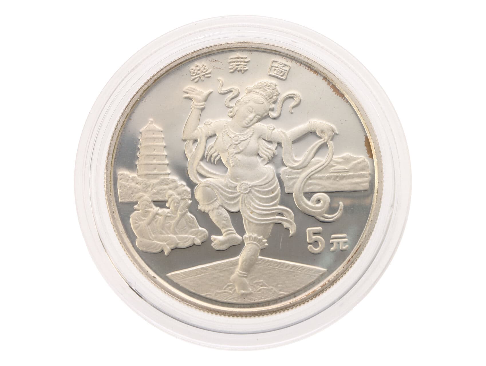 5 Yuan 1995 - série "Hedvábná stezka - tanec", 22,22g, 0.900 Ag_